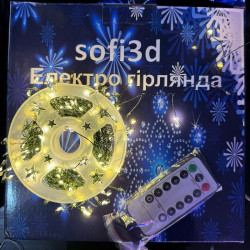 Гірлянда мішура (феєрверк) 320LED, 10м, USB+пульт, зелений дріт, колір теплобілий