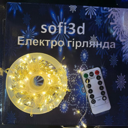 Гірлянда мішура (феєрверк) 320LED, 10м, USB+пульт, срібний дріт, колір теплобілий